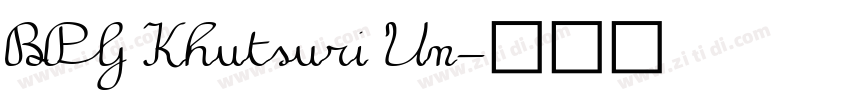 BPG Khutsuri Un字体转换